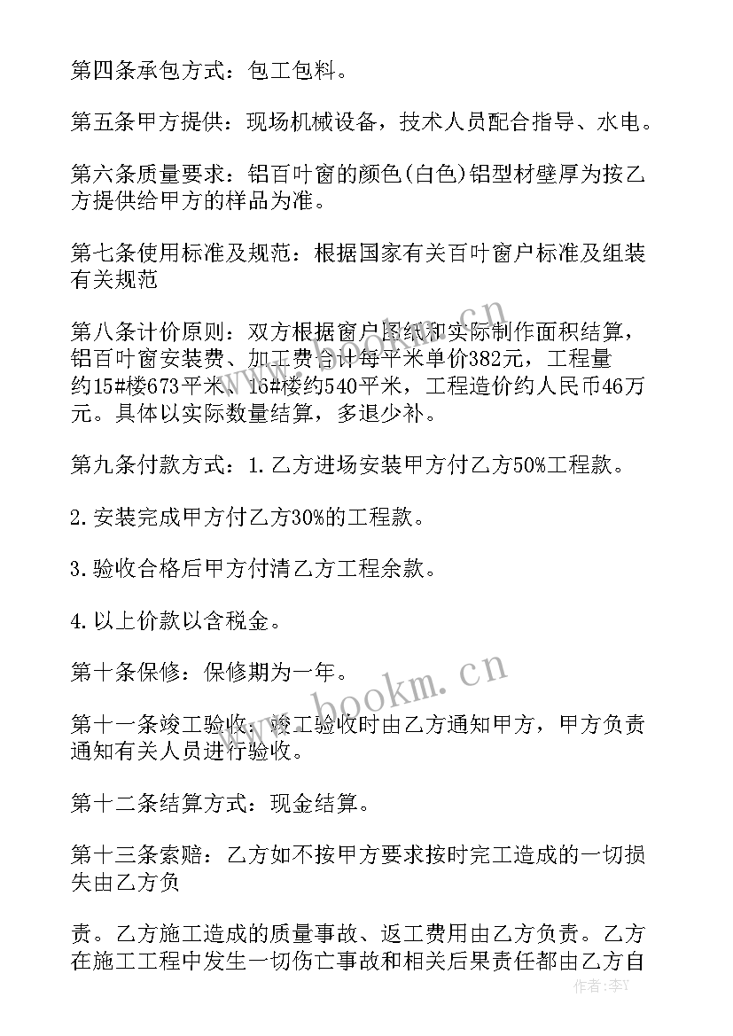 2023年撇清关系表情包 劳动关系合同实用