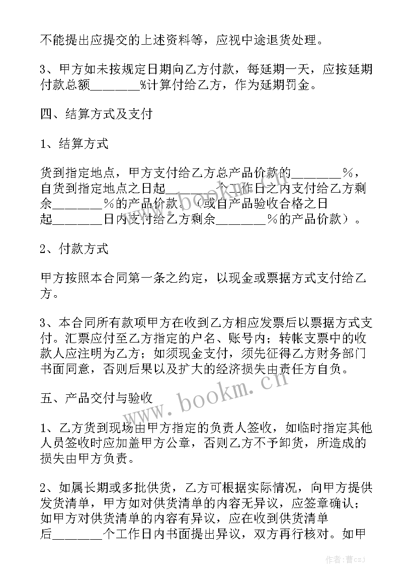 最新传媒公司跟平台合作违约 传媒公司购销合同优质