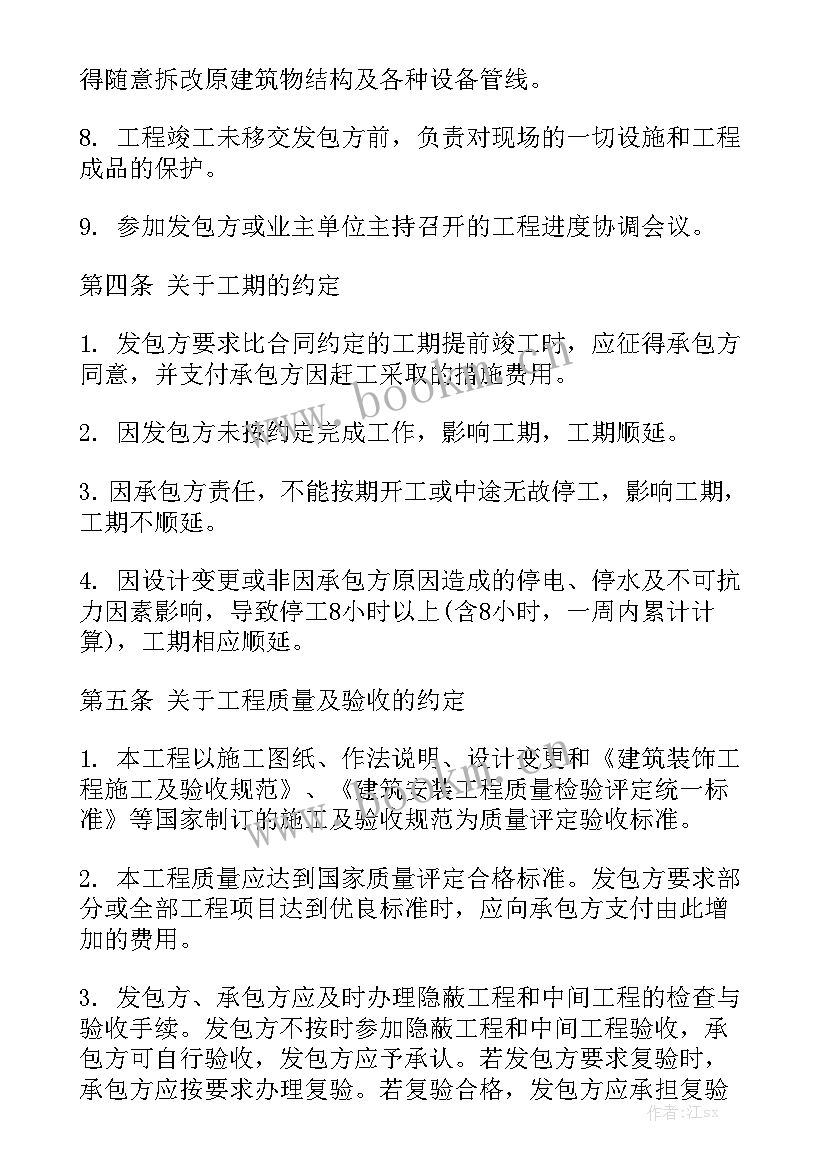 2023年中国电信外包员工有要求 it外包合同优质