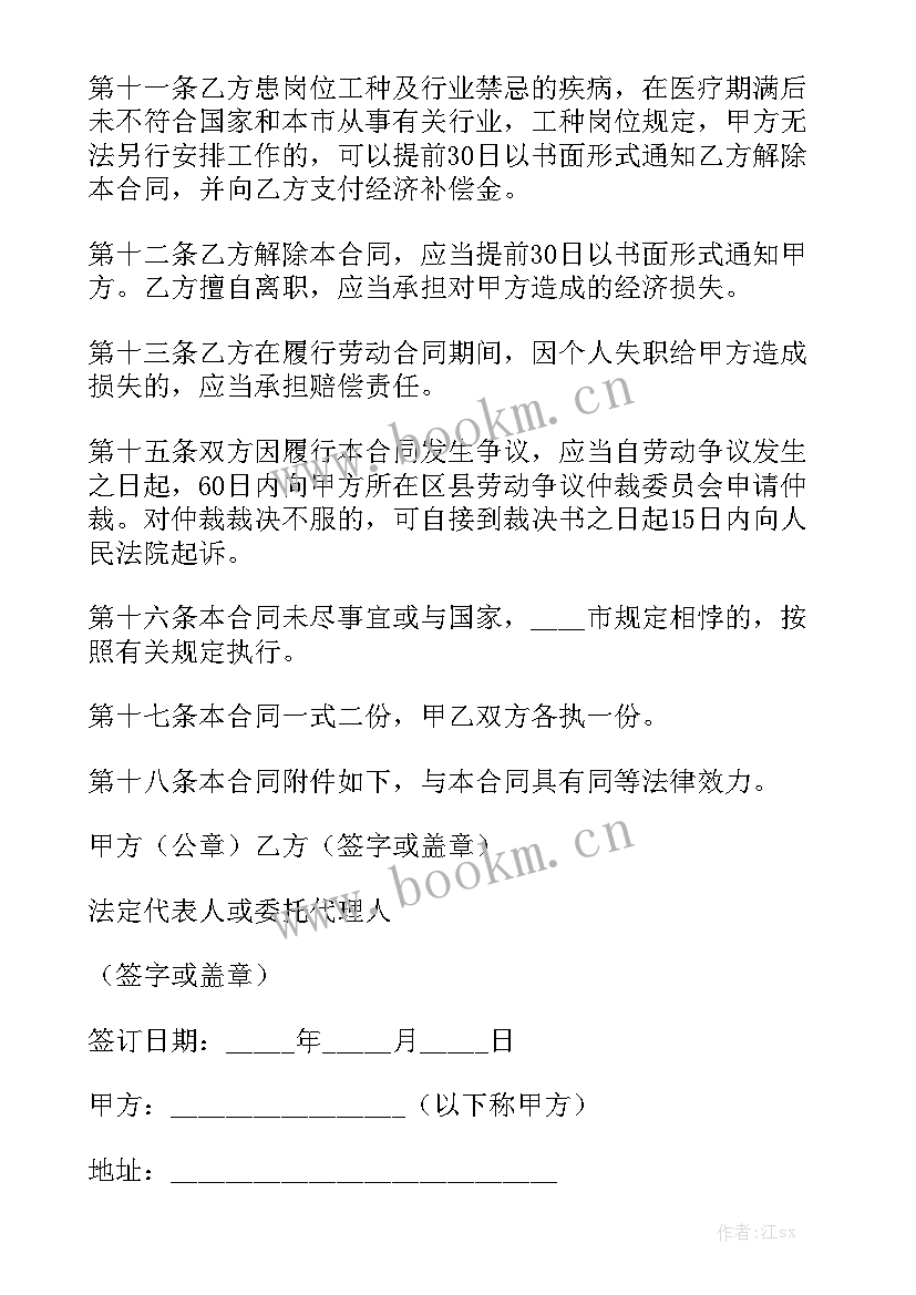 2023年酒吧租赁合同 酒吧拆除合同共大全