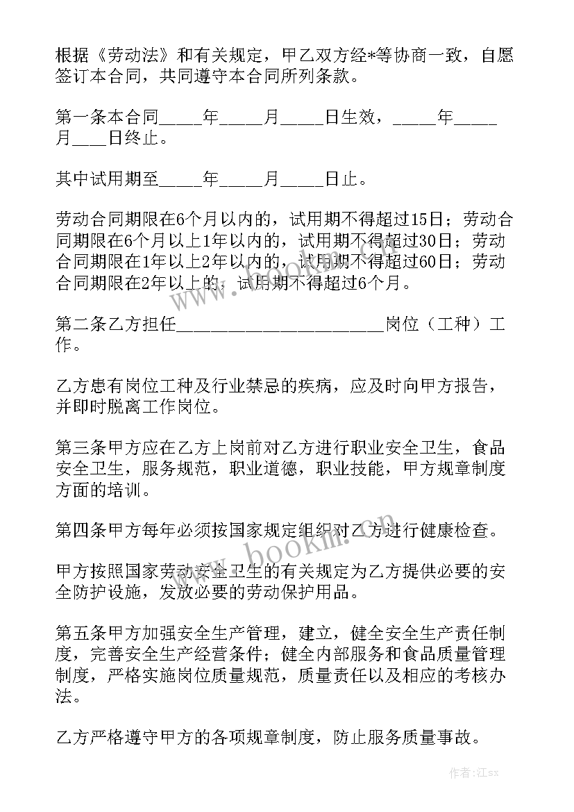 2023年酒吧租赁合同 酒吧拆除合同共大全