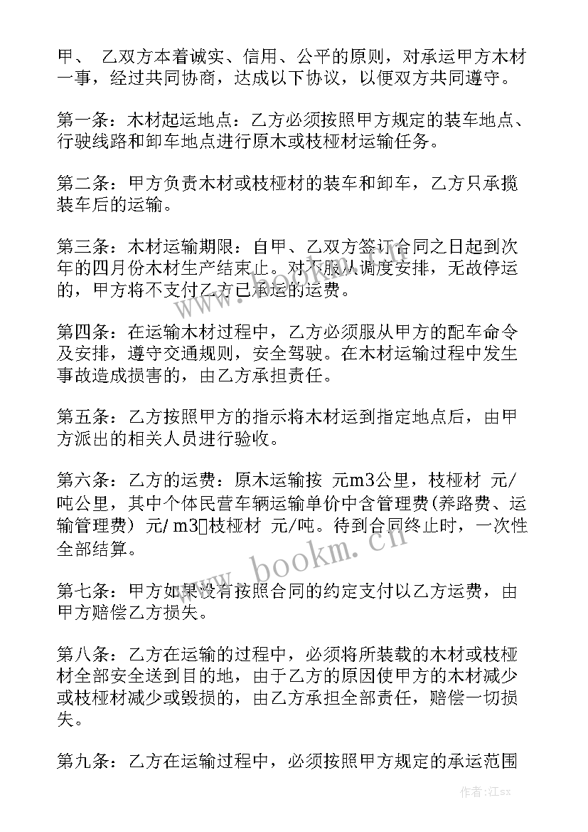 2023年检测合同属于合同 检测合同实用