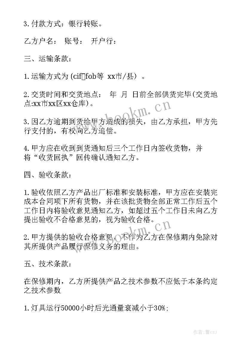 2023年单方违约解除合同 押金违约合同(八篇)