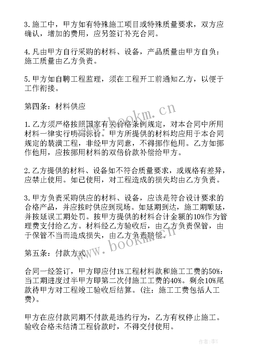 房屋代持合同(10篇)