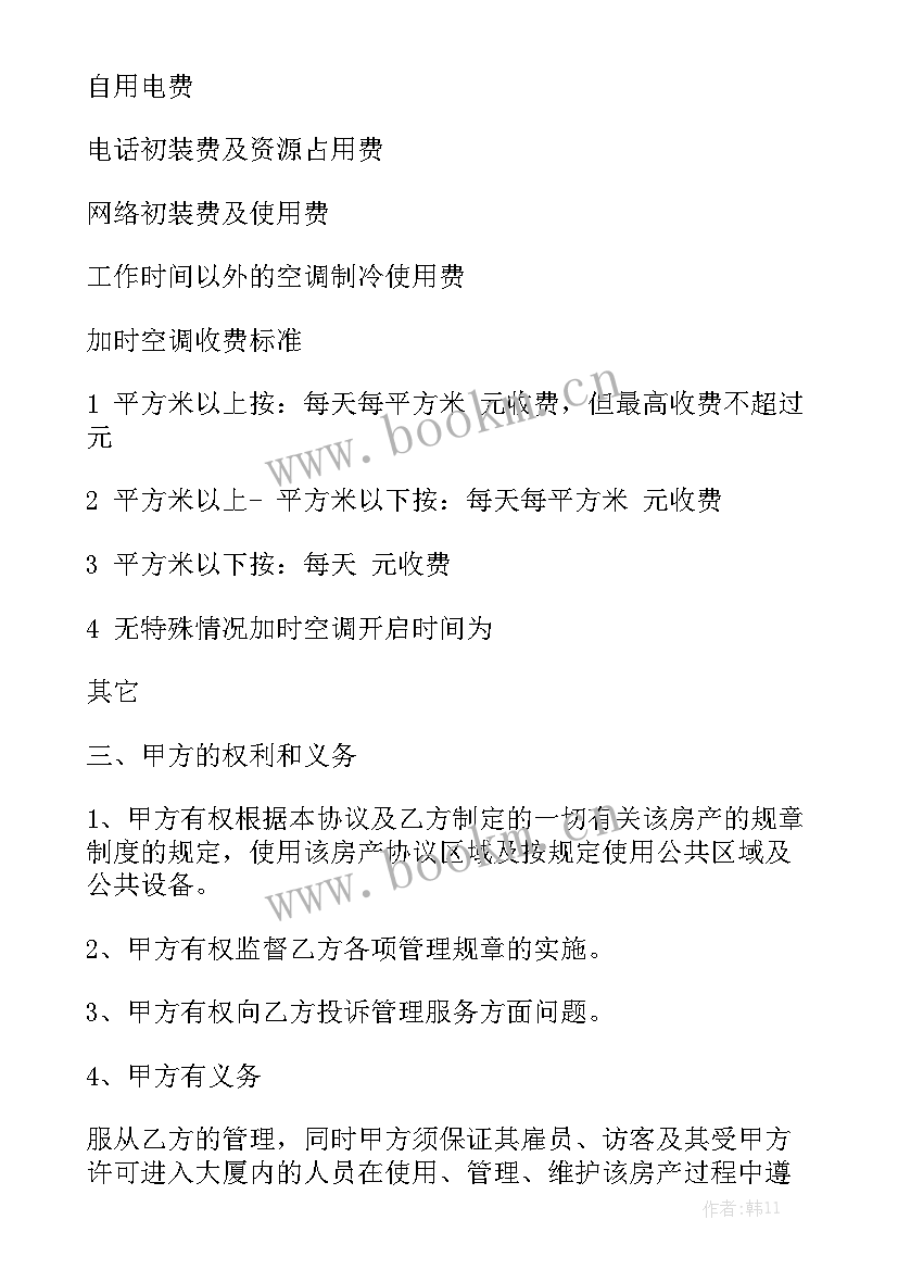 农村别墅建造合同 别墅施工合同汇总