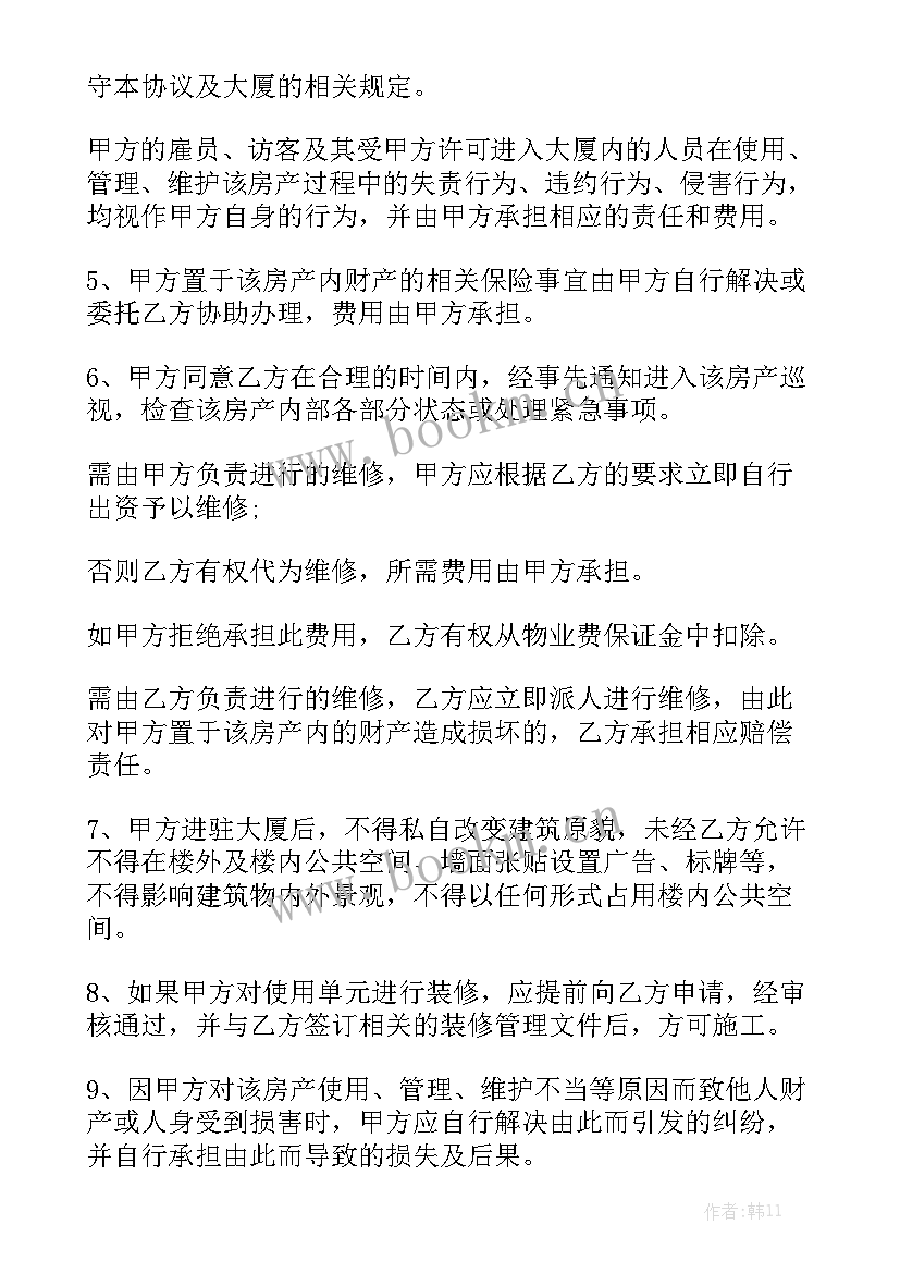 农村别墅建造合同 别墅施工合同汇总