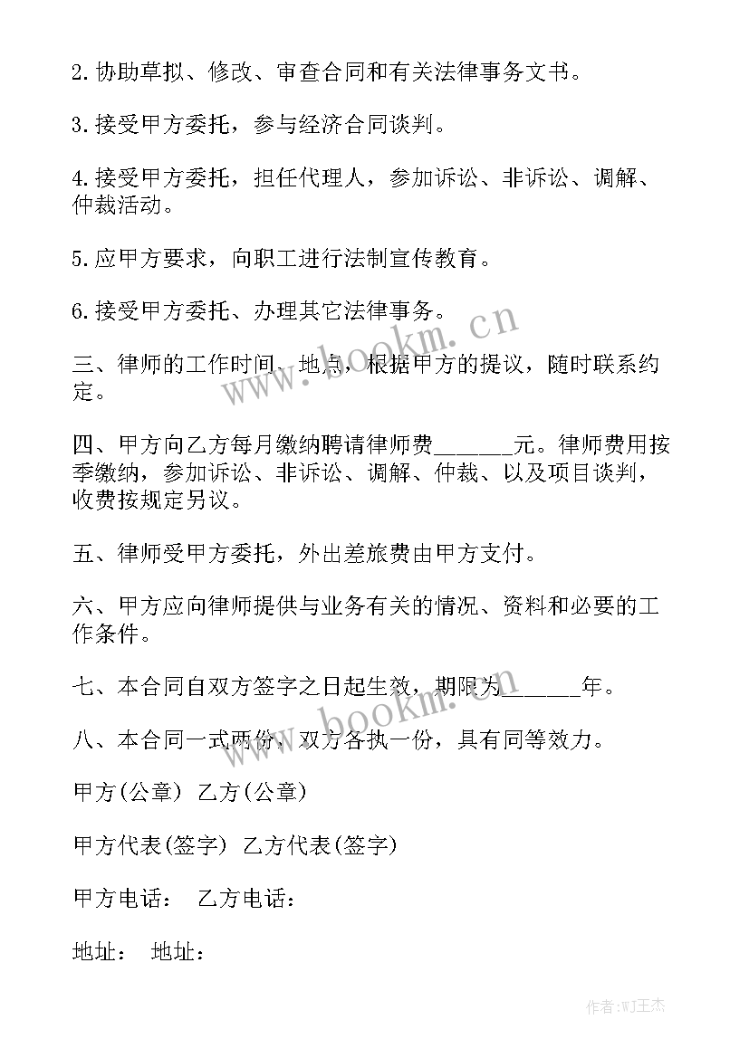 菜鸟驿站接手合同优秀