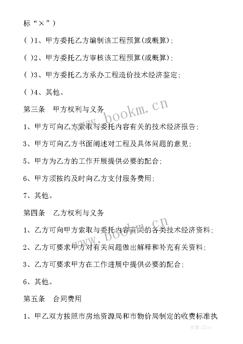 广告牌维修方案 维修施工合同优秀