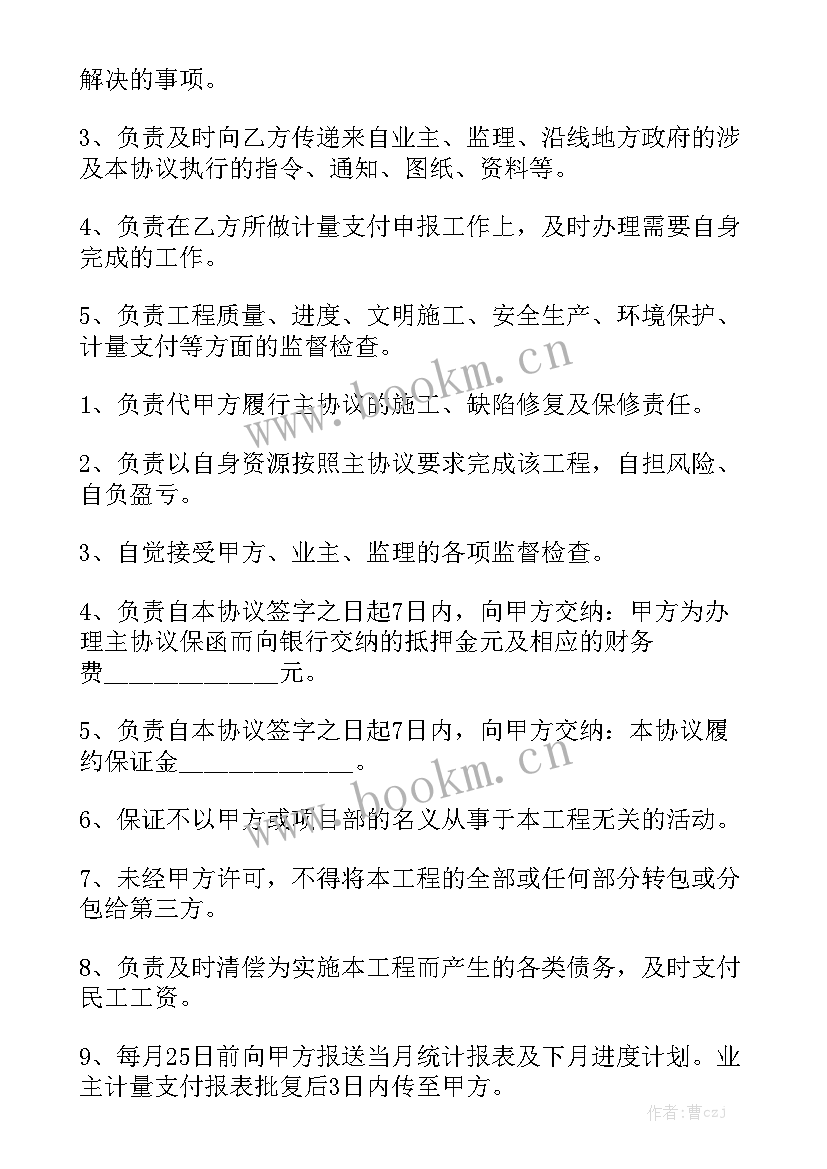 最新开店股东合同 股东借款合同精选