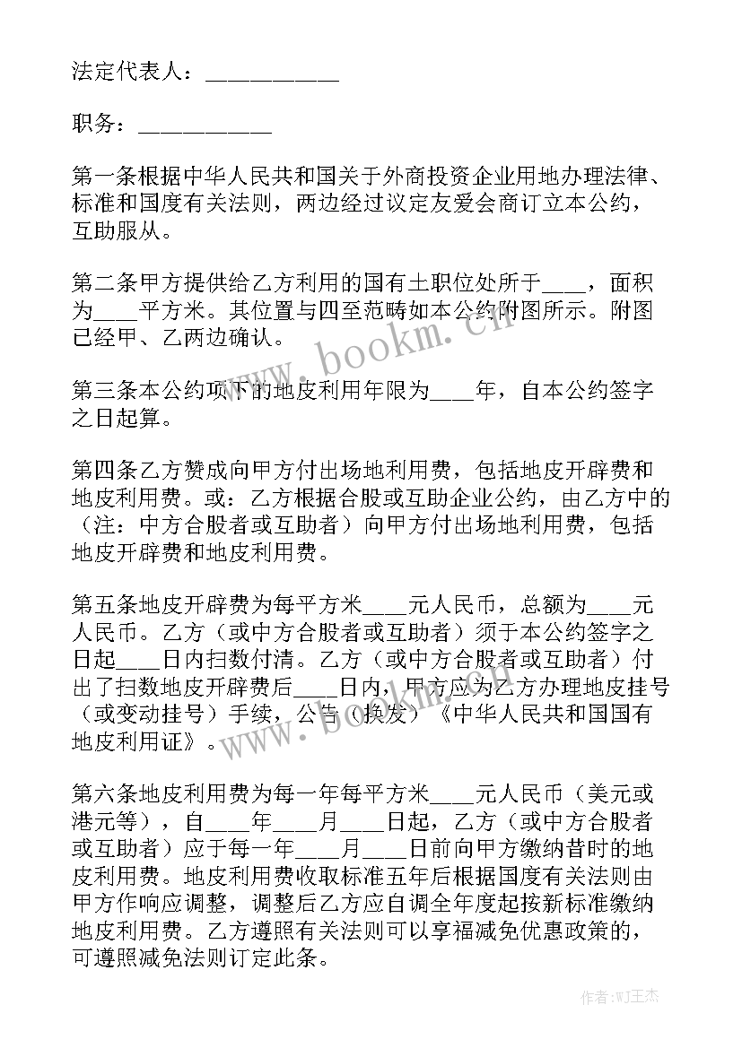 2023年个人投资协议合同简单模板