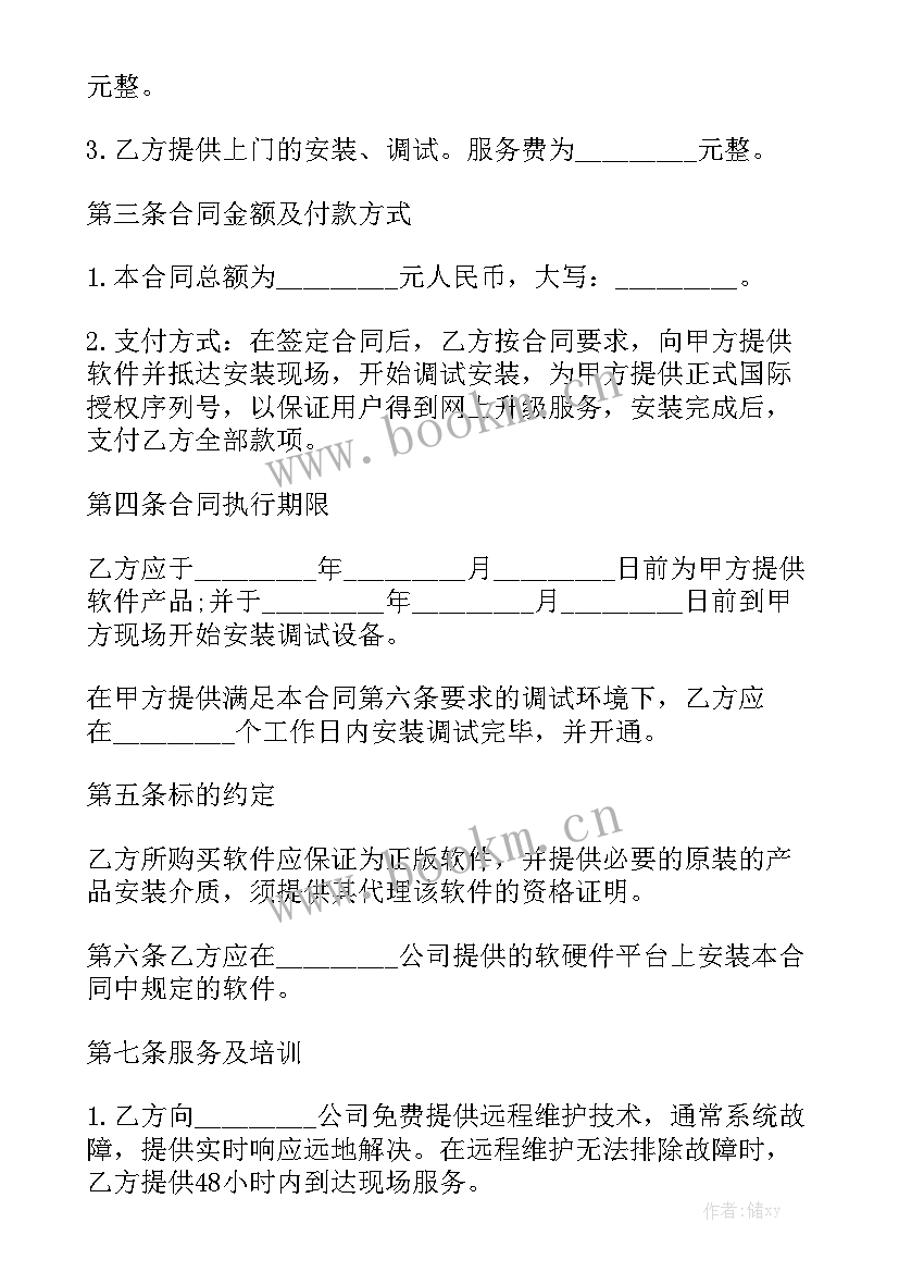 2023年供货安装实施方案汇总