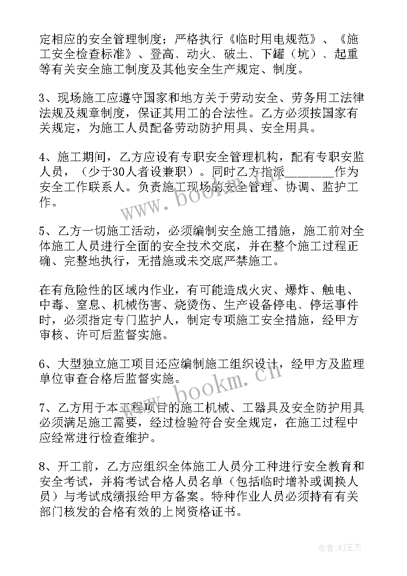 吊车吊装合同 安装合同安装合同汇总