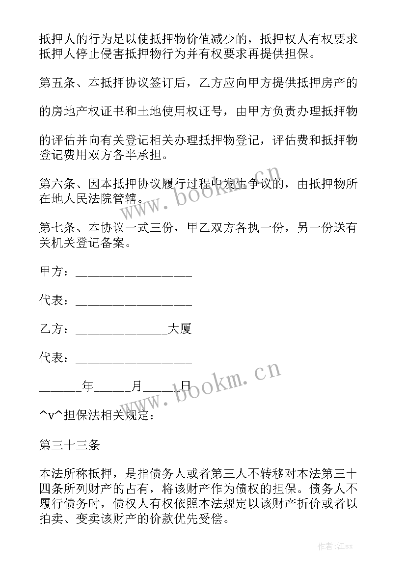 锅炉清洗合同 锅炉用人合同汇总