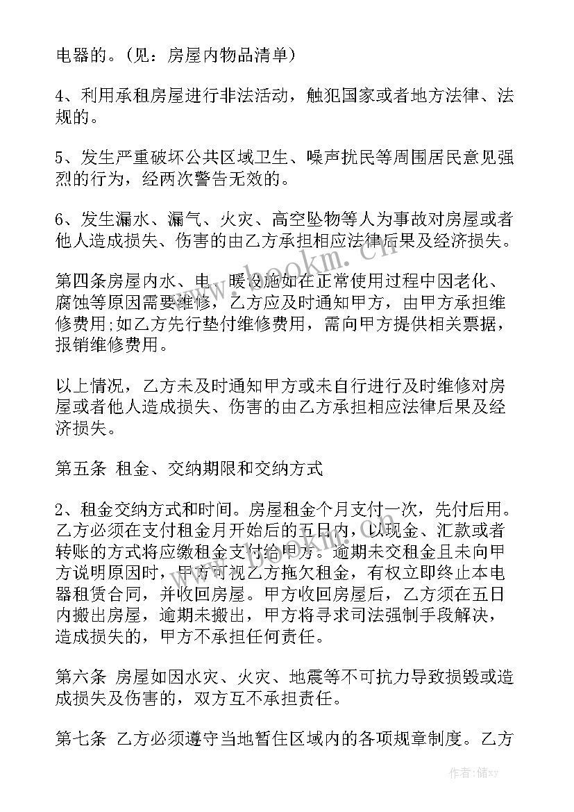 挖机承包修路合同 挖机设备租赁合同模板