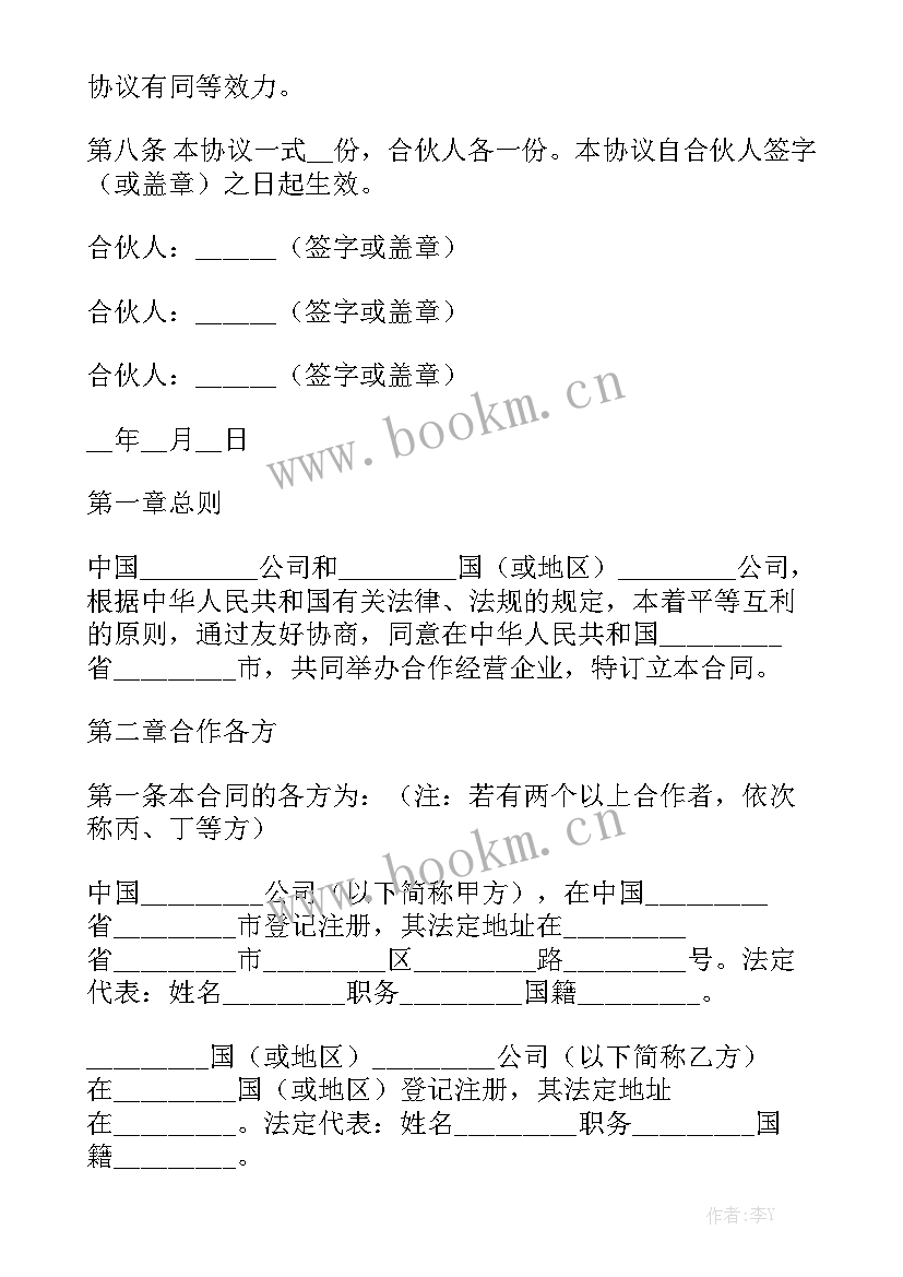 2023年委托购车合同 购车合同优秀