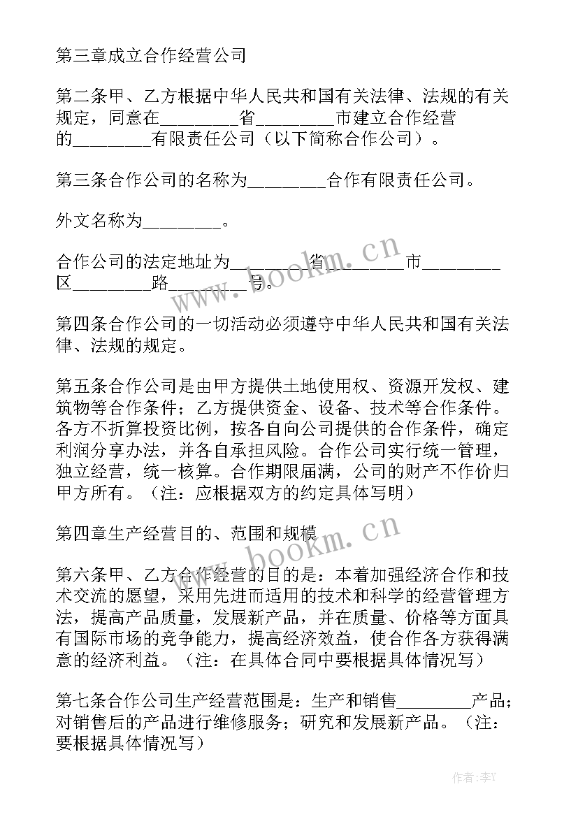 2023年委托购车合同 购车合同优秀