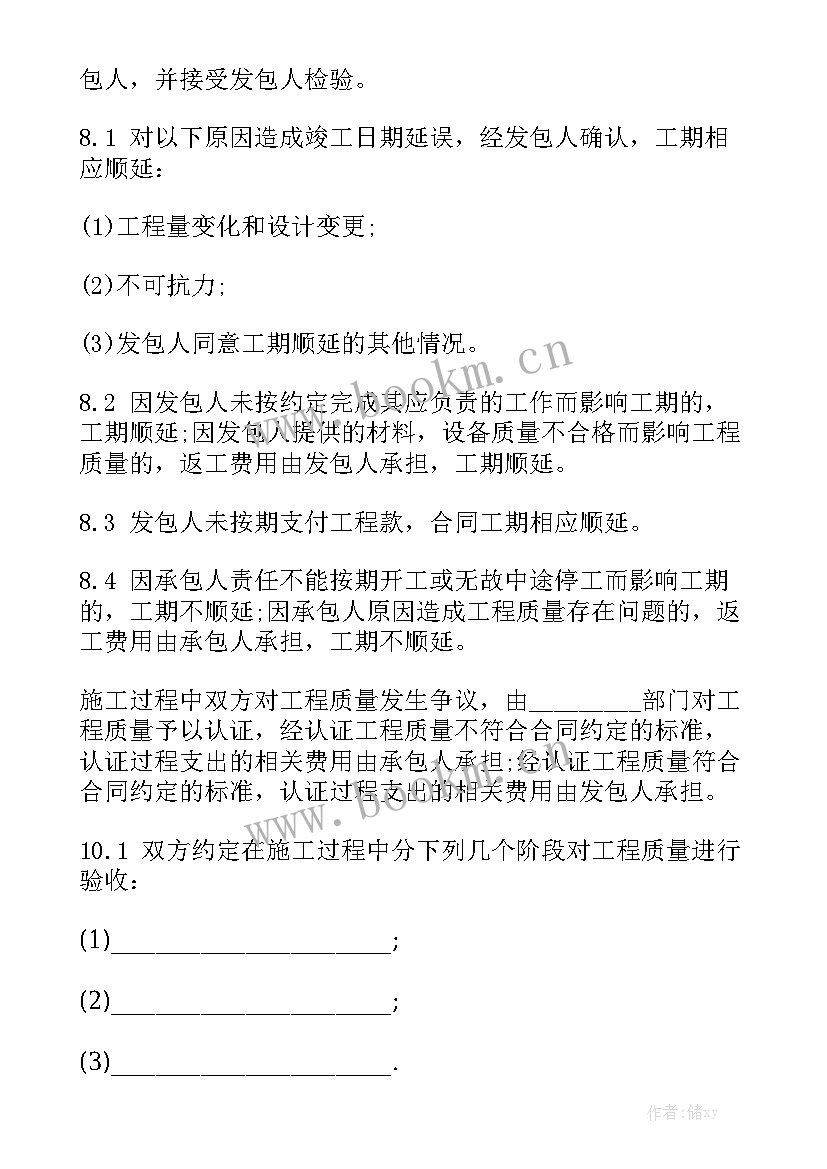 装修签订合同优质