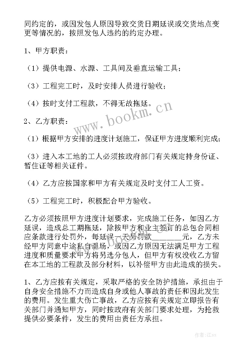 最新车展搬运安装合同通用