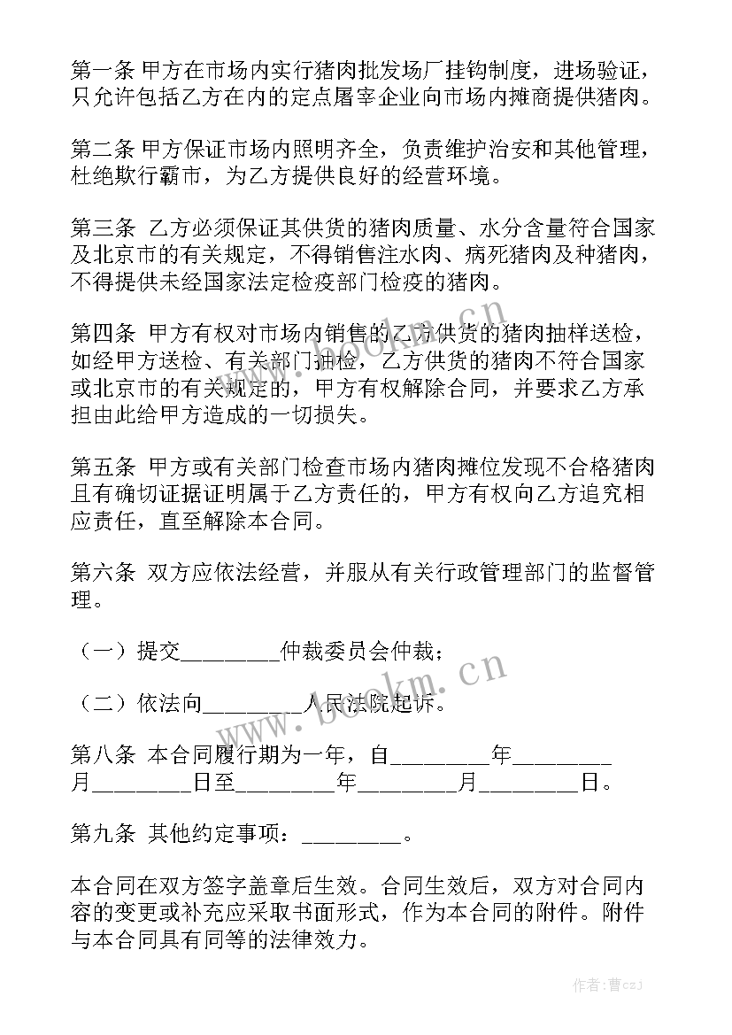 2023年蒸汽供应协议汇总