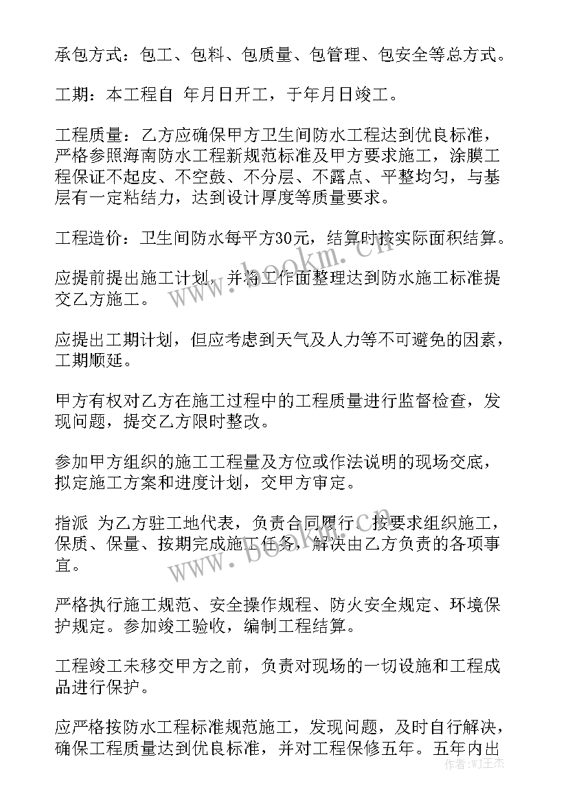 最新修缮施工方案实用