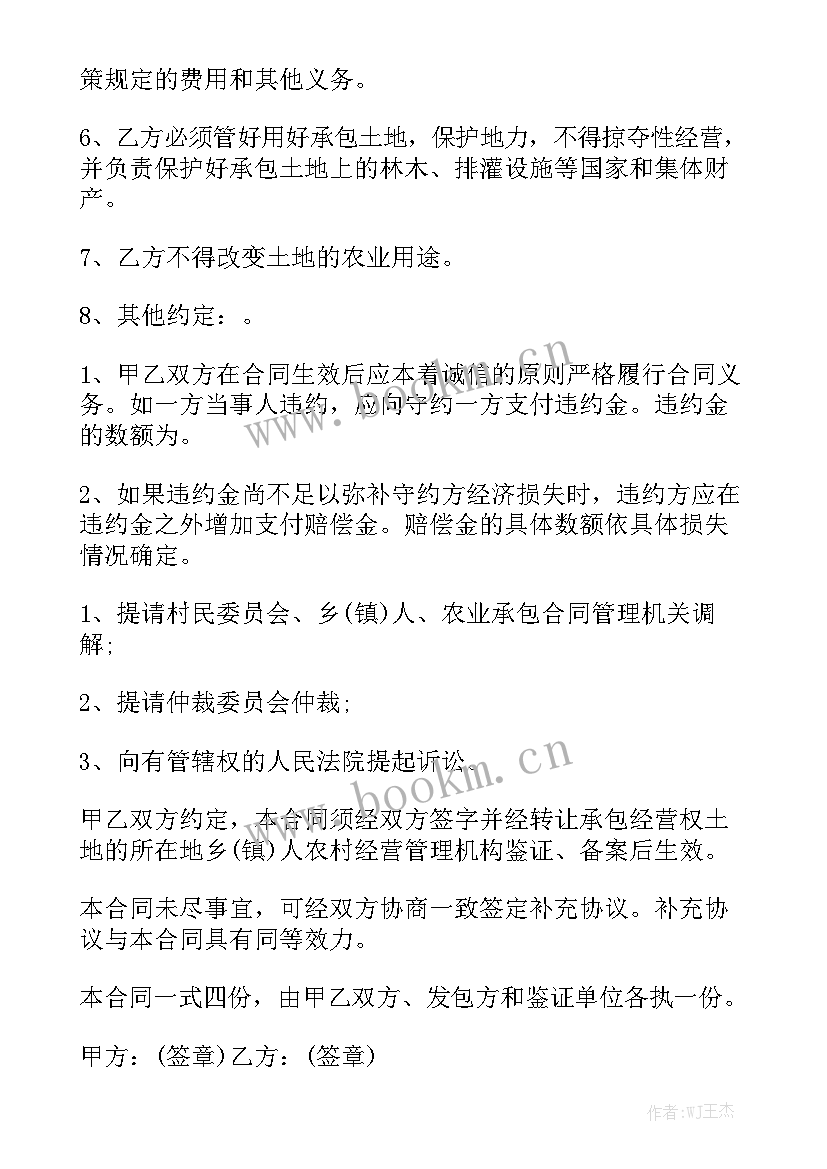 最新修建厂房合同 新建厂房工程施工合同(8篇)