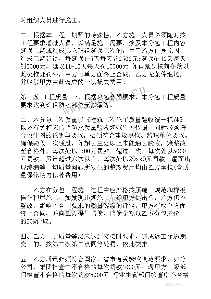 专业代理意思 专业挖掘机租赁合同精选