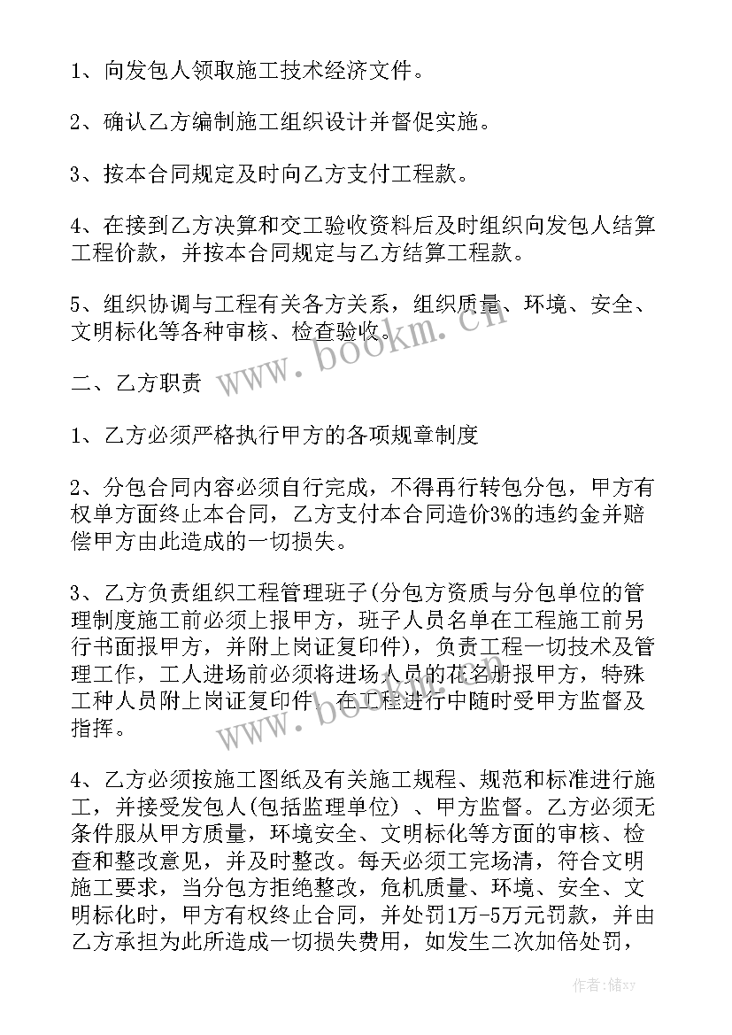 专业代理意思 专业挖掘机租赁合同精选