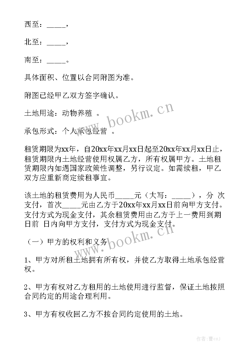 最新农村土地出租合同优秀