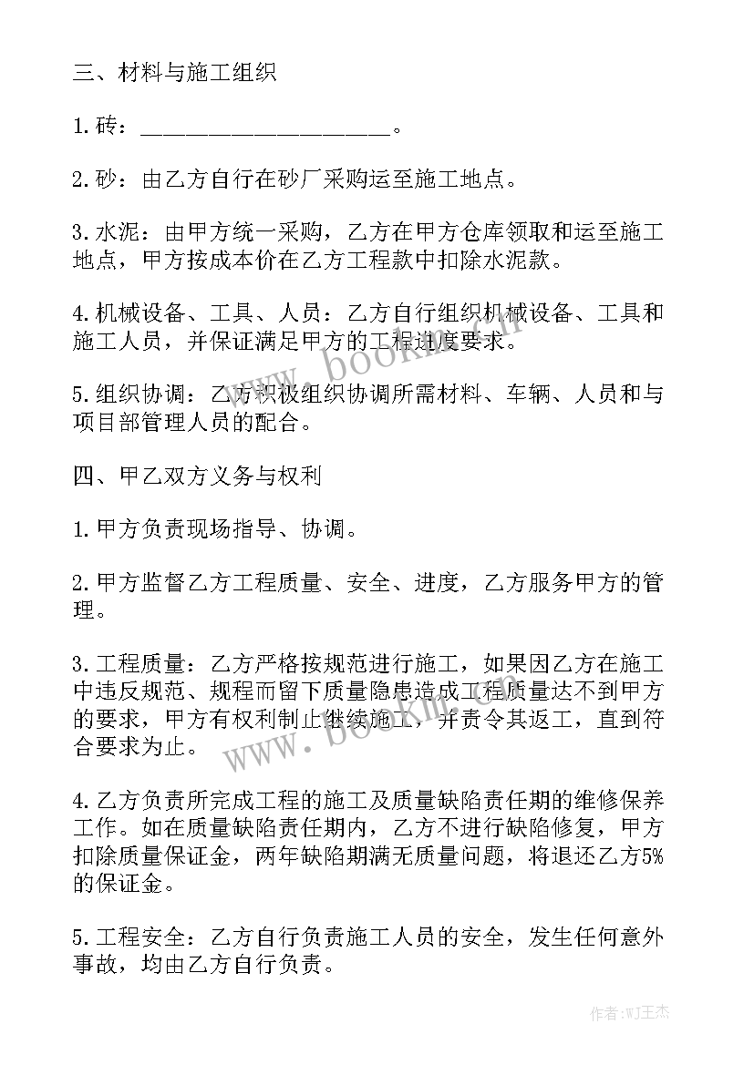 农村房出租合同 农村自建房合同精选