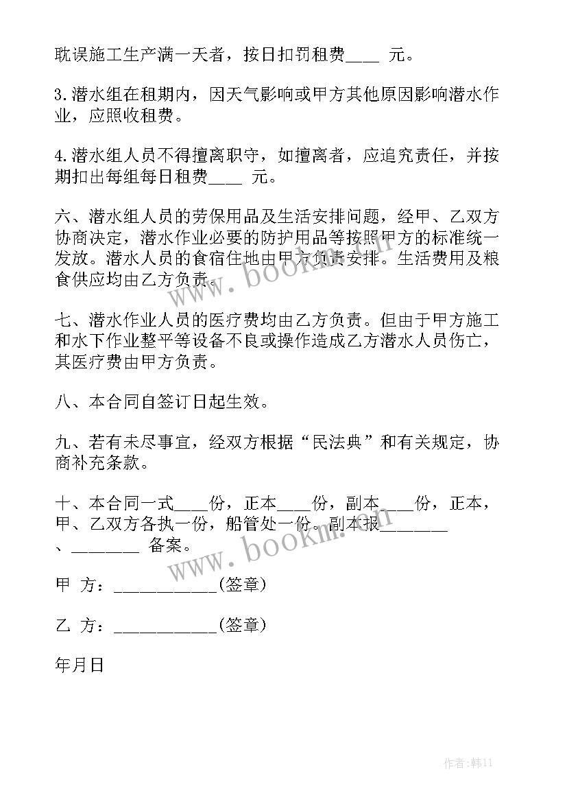 塔吊拆卸合同 台州塔吊出租合同共优质