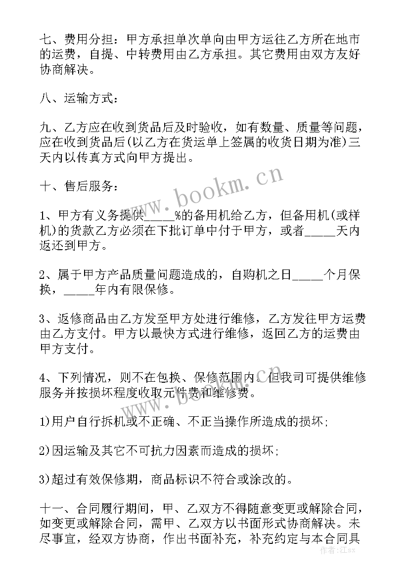 最新暖气配件供货合同实用