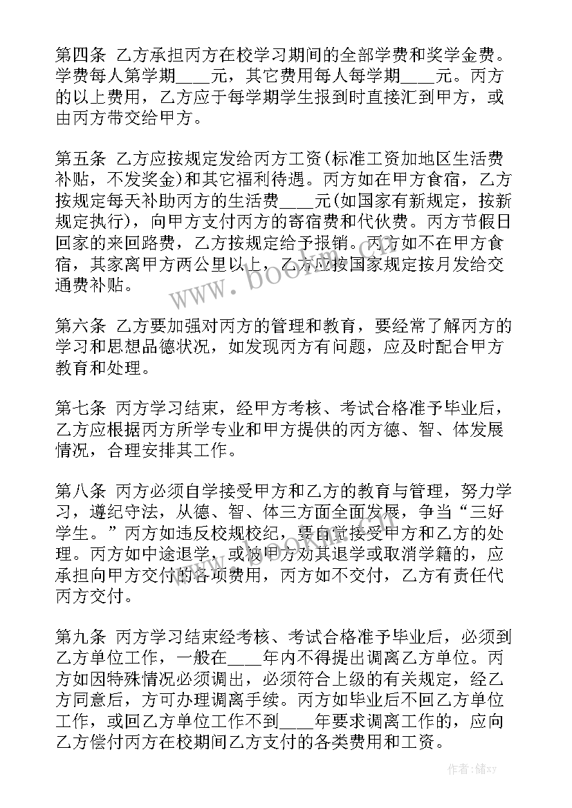 委托书租赁 委托合同(10篇)