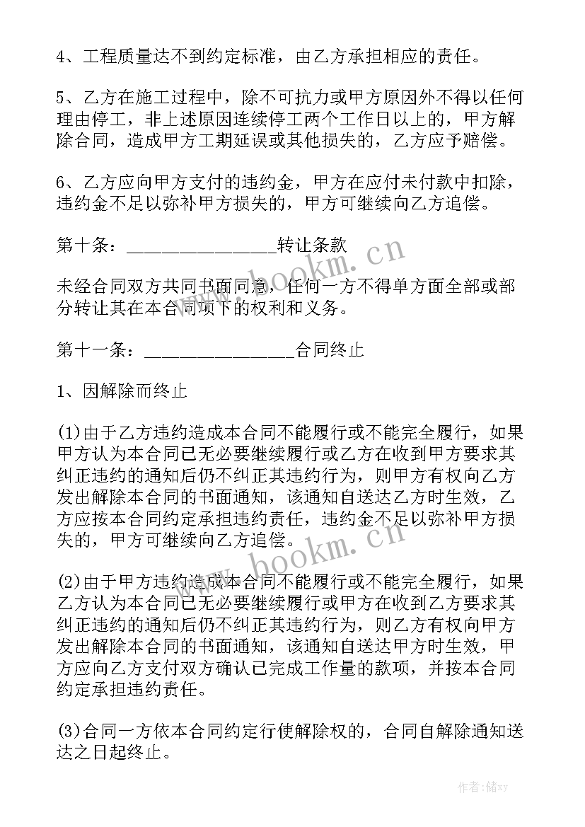 2023年绿化养护交接方案 上海绿化养护项目合同优质