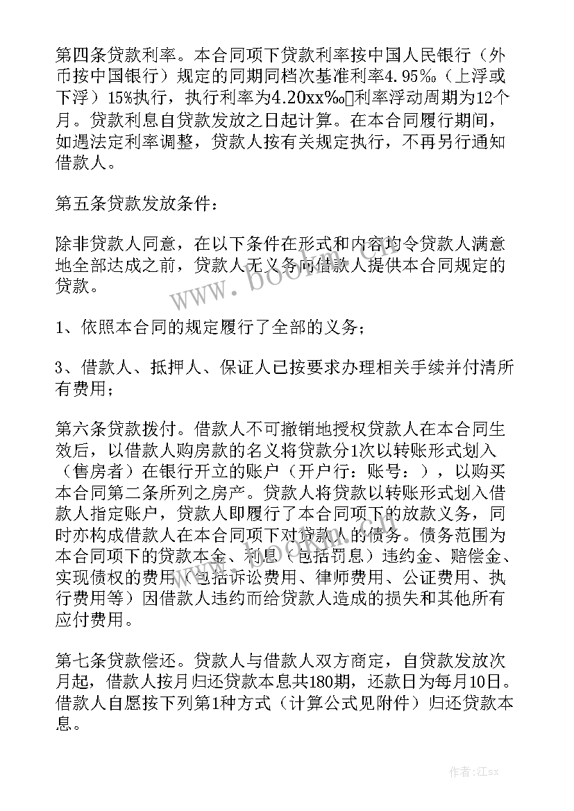 签订工程施工合同 签订的合同汇总