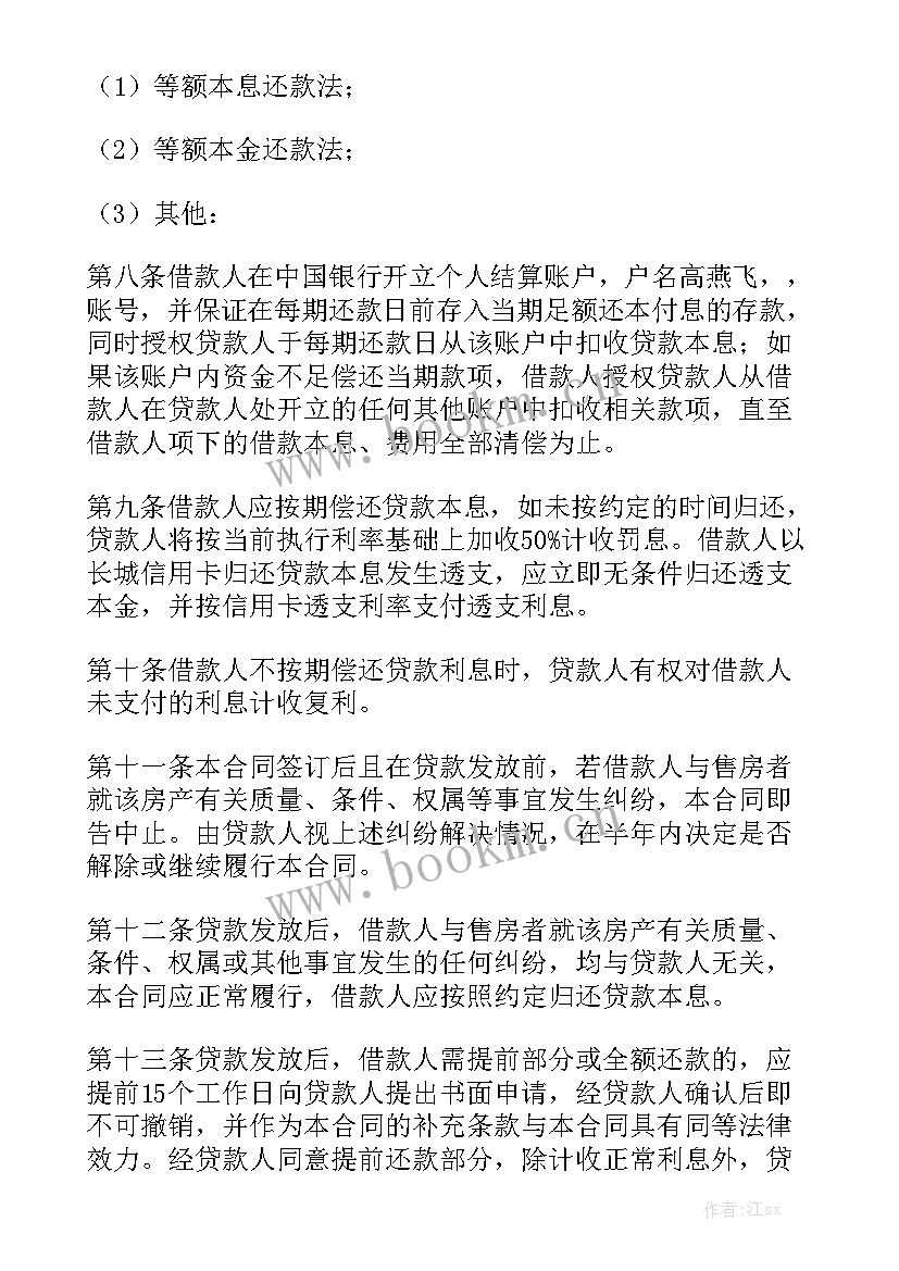 签订工程施工合同 签订的合同汇总