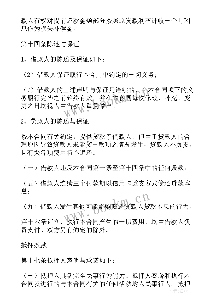 签订工程施工合同 签订的合同汇总