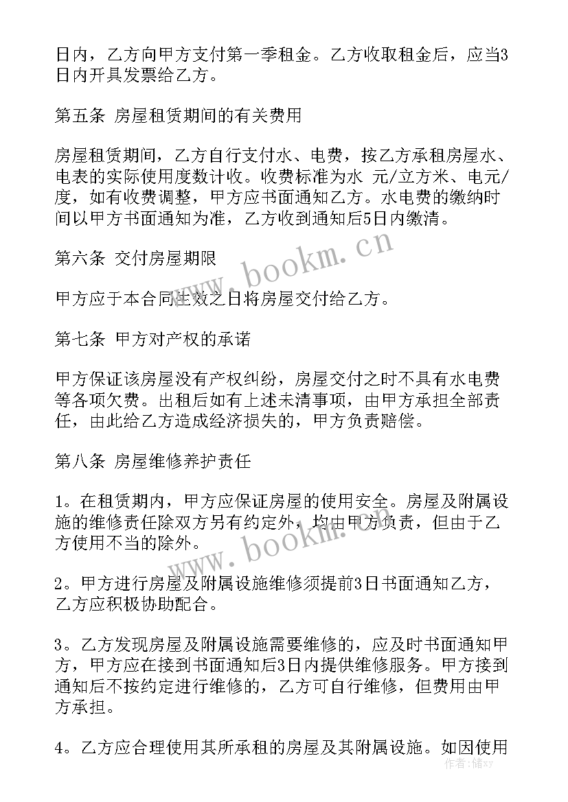 最新高速护栏改造工程居间合同汇总