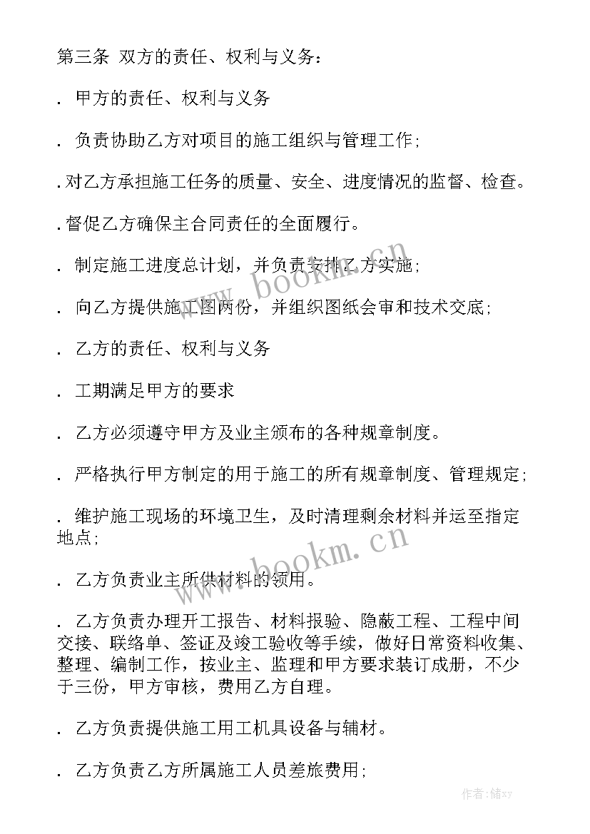 最新高速护栏改造工程居间合同汇总