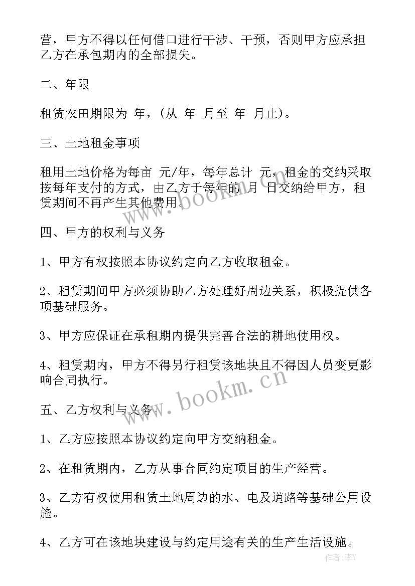 最新雇佣养殖人员合同(七篇)