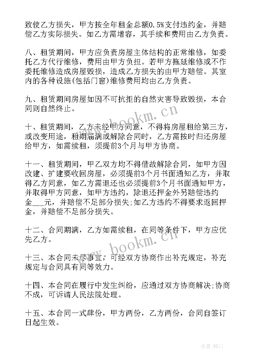 2023年简单的商铺租赁合同汇总