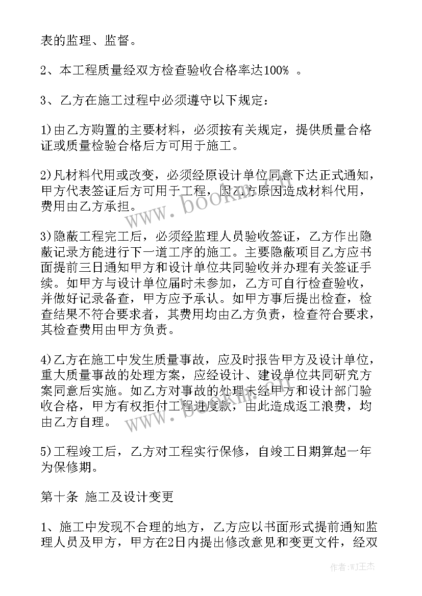 2023年电厂技术改造案例 工程改造合同大全