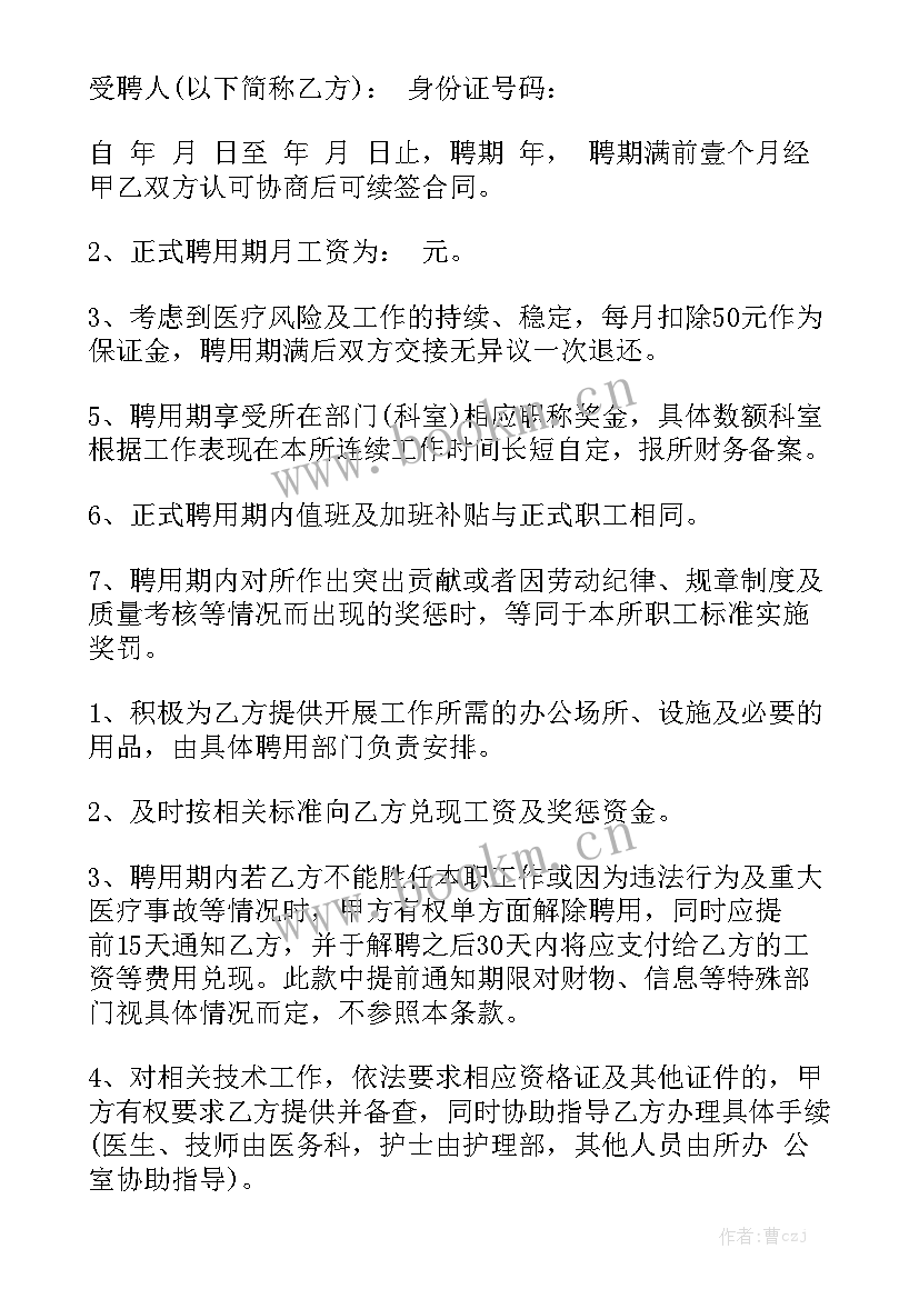 2023年劳务协议合同 劳务合同优秀