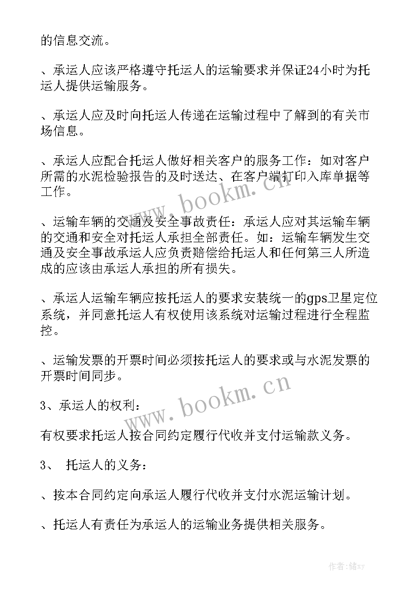 最新年度框架协议 耗材框架合同大全