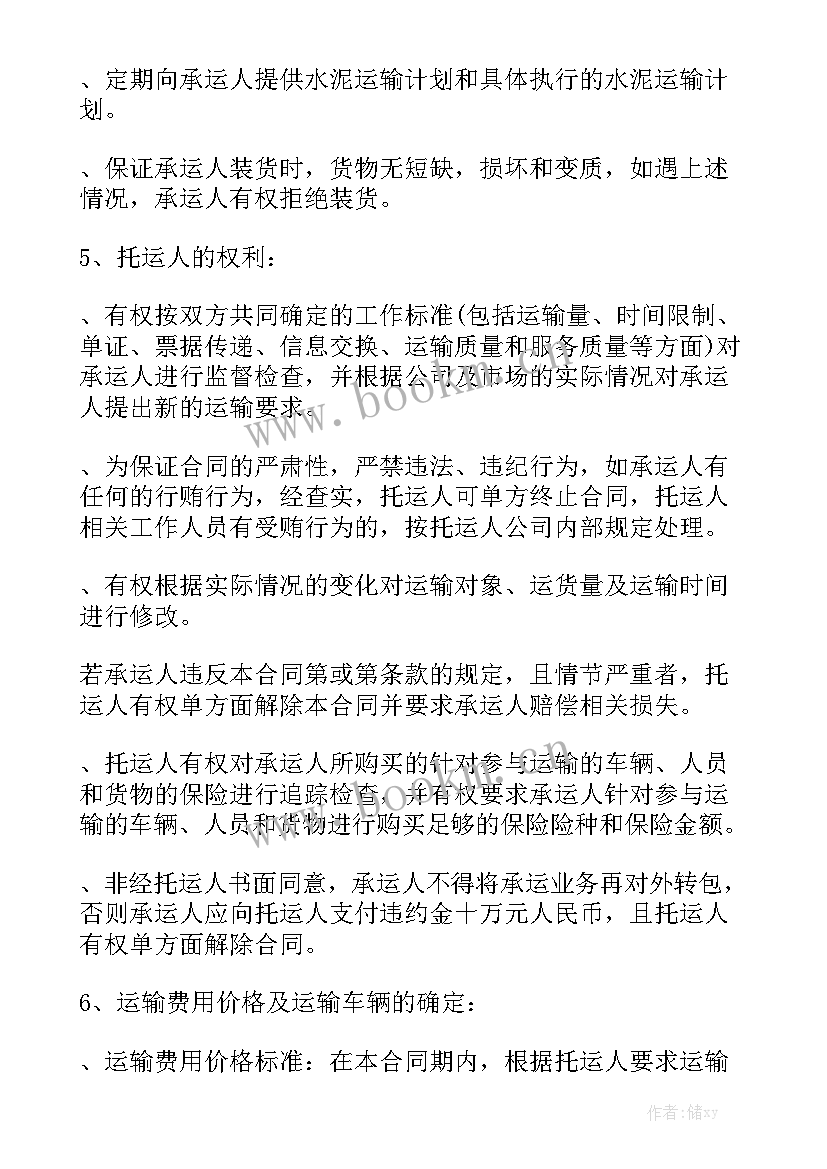 最新年度框架协议 耗材框架合同大全