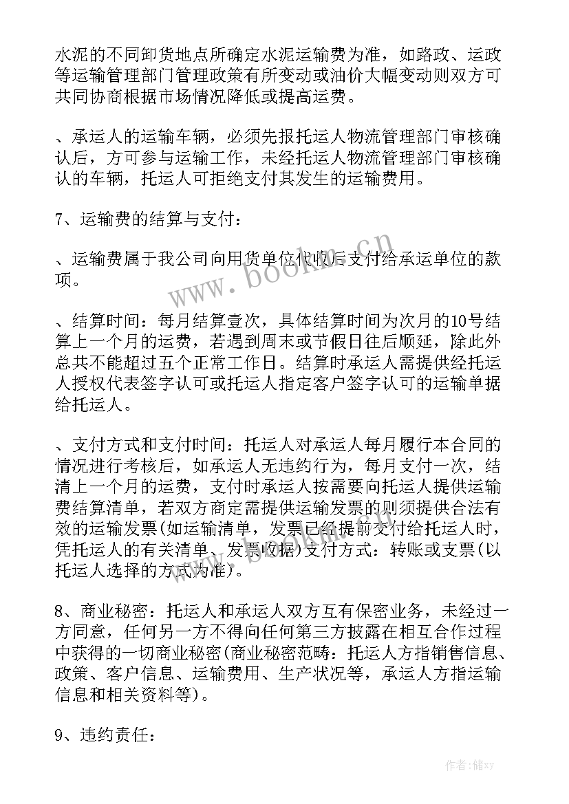 最新年度框架协议 耗材框架合同大全