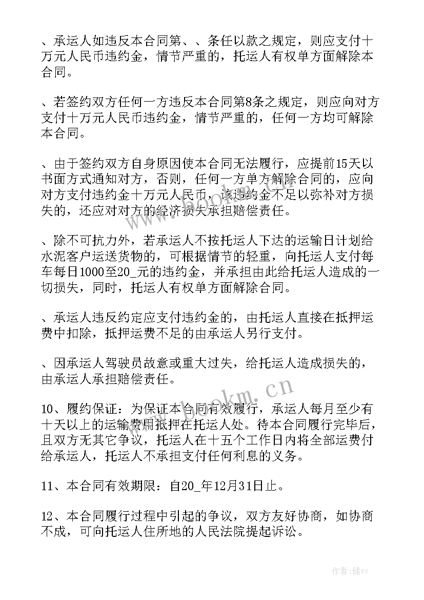 最新年度框架协议 耗材框架合同大全