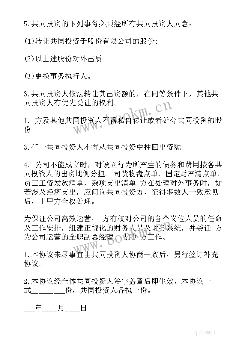 最新建筑检测合同 建筑工程合同精选