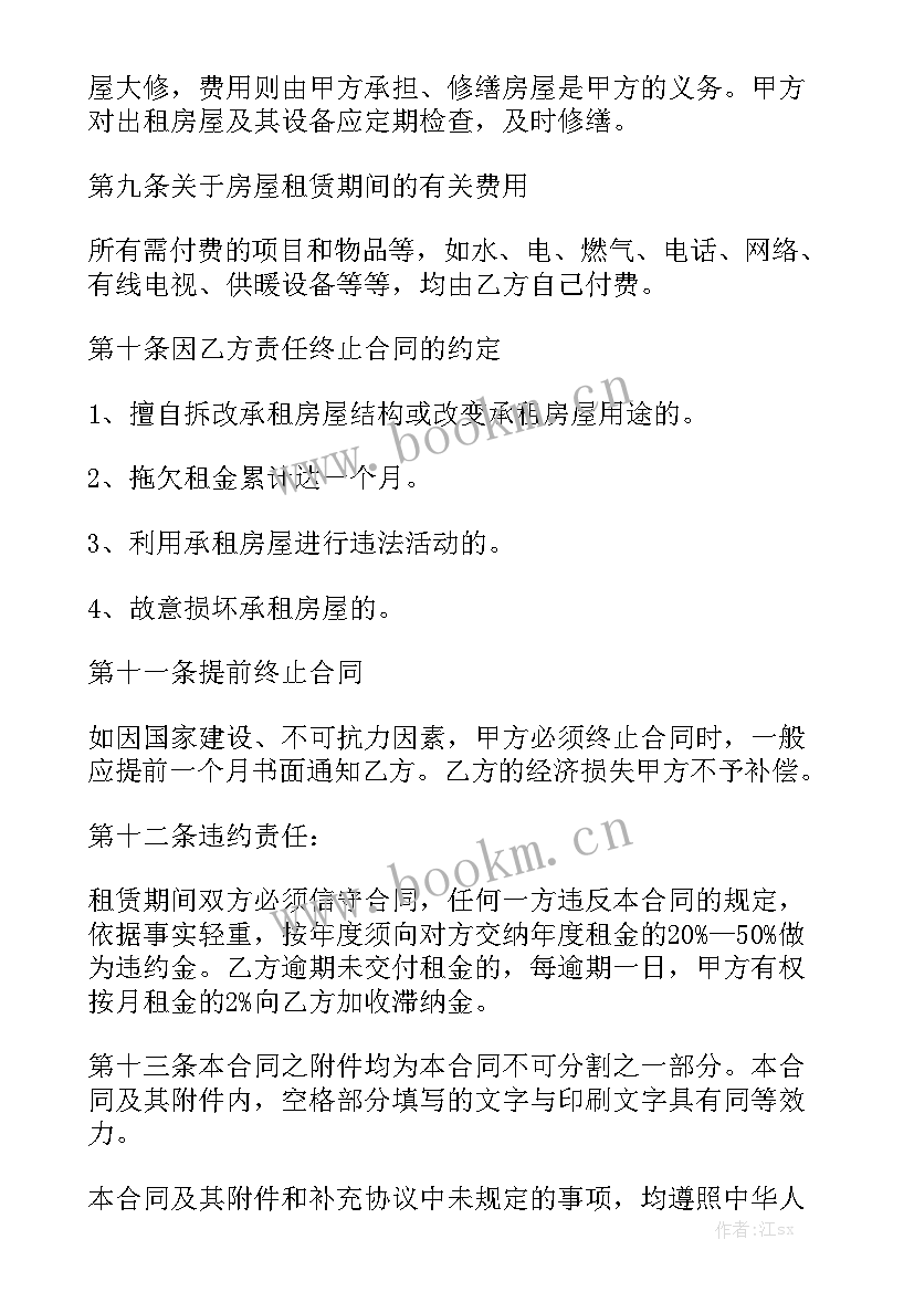 最新购买服务合同 政府购买服务合同优秀