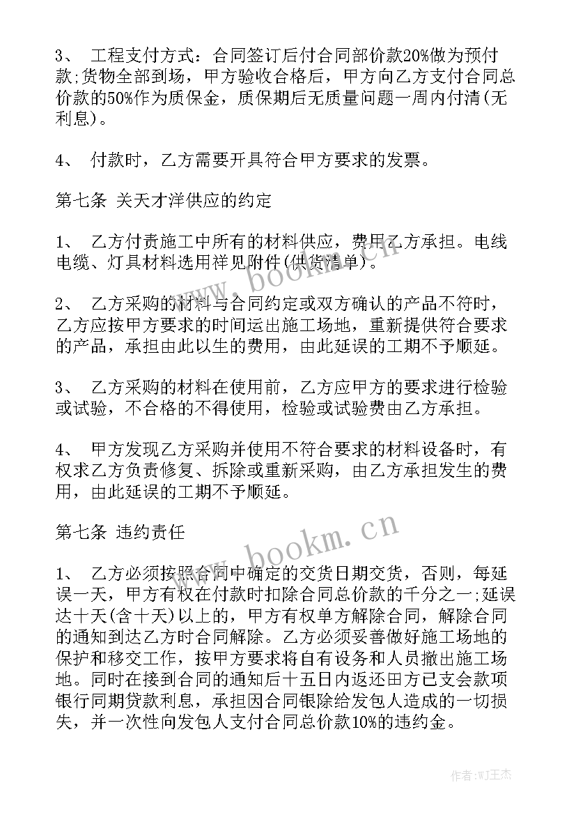 最新门窗厂cad图纸 门窗供货安装合同大全