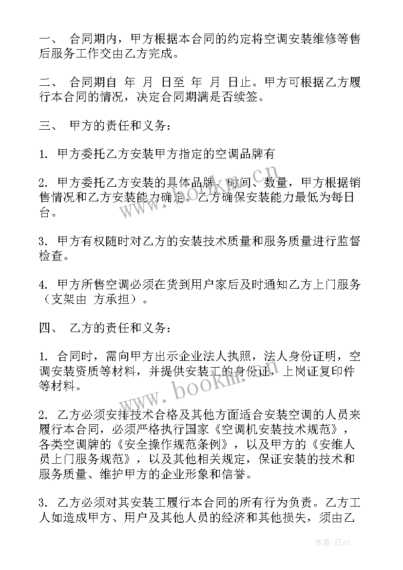 2023年个人承揽合同 承揽合同汇总